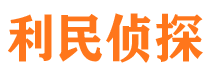 饶平市婚姻出轨调查